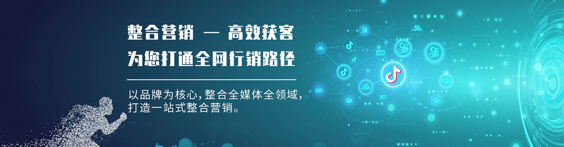 雷波如何百度推广