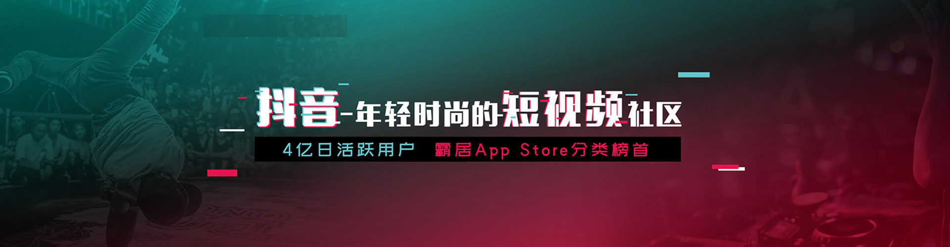 雷波竞价推广