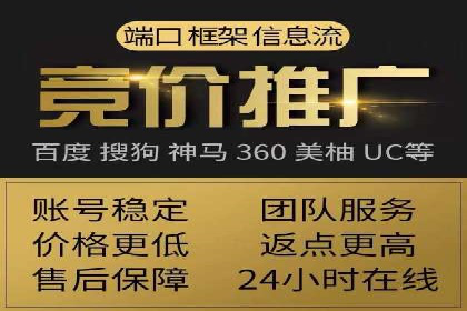 百度竞价包年推广优势解析